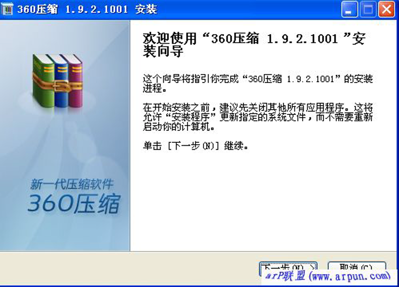图片压缩