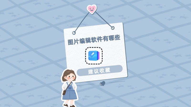 智能抠图技术：重塑视觉艺术新篇章